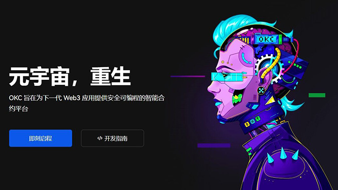 风险提示超贴心